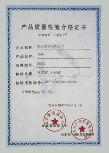  certificate_07