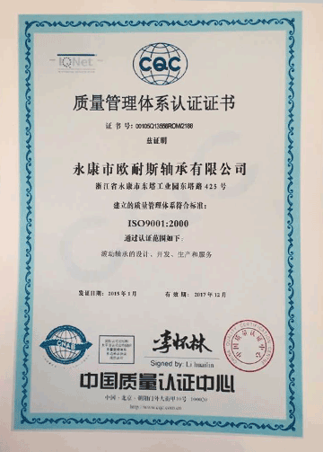  certificate_08 